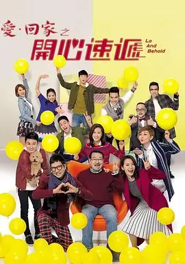 雾港十二年 手心影院热播年代悬疑剧海报