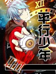 声音博物馆 手心影院音乐真人秀海报